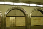 Станция метро «Академическая»