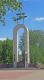 Памятник воинам, погибшим в Афганистане и в горячих точках