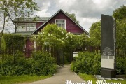 Мемориальный дом-музей композитора Исаака Шварца в Сиверской