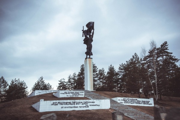 Памятник «Партизанская Слава»