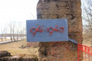 Памятник «Эхо Войны»