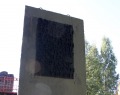 Памятник «Эхо Войны»