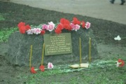Площадь Мужества во имя памяти павшим защитникам