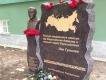 Памятник Льву Гумилёву