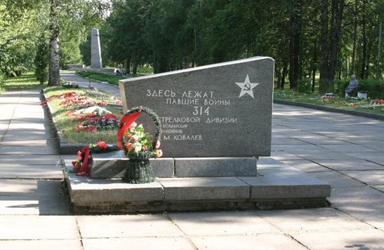 Парк-мемориал «Свирская победа»