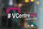 Hotel vCentre SPb Nevsky