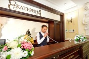 Отель «Екатерина»