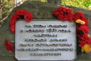 Мемориал «Рубеж обороны г. Тихвина»