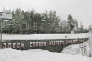 Мемориал «Рубеж обороны г. Тихвина»