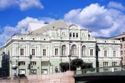 Большой драматический театр имени Г. А. Товстоногова