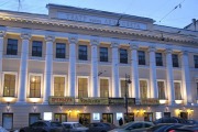 Академический театр имени Ленсовета
