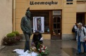 Памятник Сергею Довлатову