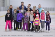 Центр ледовых видов спорта «Парнас»