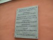 Мемориал "Аллея Славы"