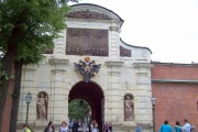 Петровская куртина и Петровские ворота