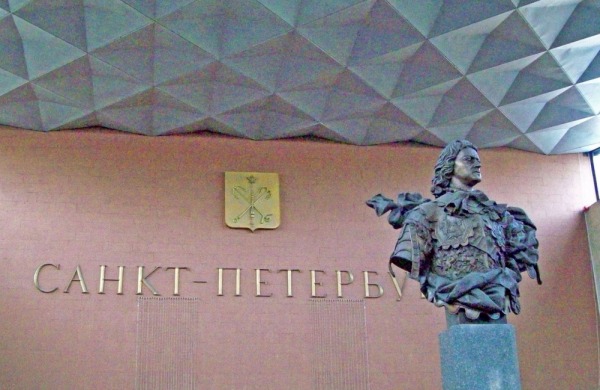 Бюст Петра I на Московском вокзале