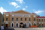 Петропавловская Крепость