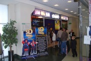 Cеть кинотеатров «5D-кино»