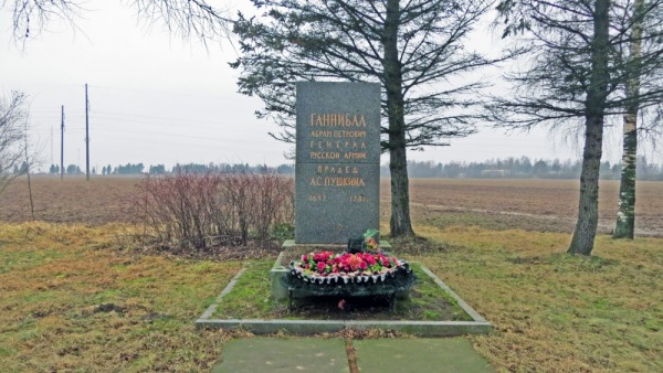 Памятник генералу Ганнибалу