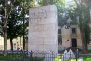 Монумент в честь воинов народного ополчения