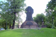 Памятник СТЕРЕГУЩЕМУ