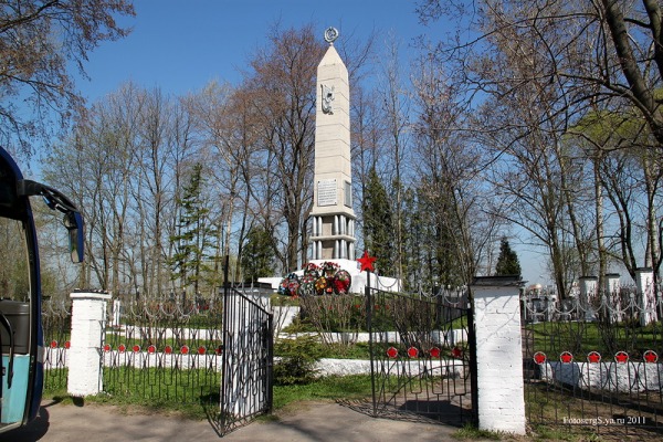 «Невский порог» и обелиск на Ивановском пятачке