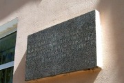 Мемориальная доска в честь освобождения Шлиссельбурга