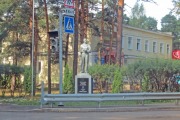 Памятник  Героическим морякам Балтики