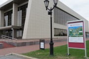 Пресс-центр «Дворца конгрессов»