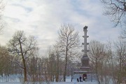 Екатерининский парк (Пушкин)