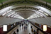 Станция метро «Садовая»