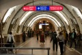 Станция метро «Площадь Восстания»
