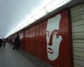 Станция метро «Маяковская»