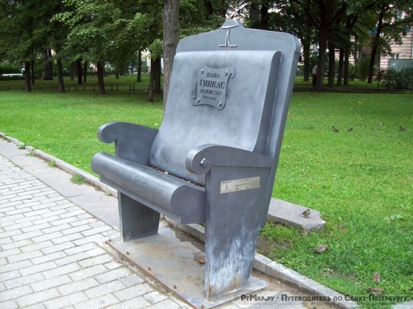Декоративная скульптура «Кресло для мечтаний»